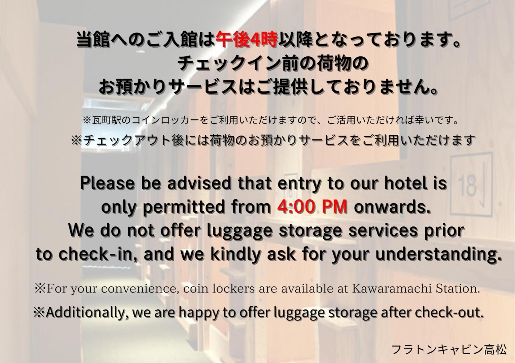 Travel&Book Hotel Hulatoncabin Takamatsu Exterior photo